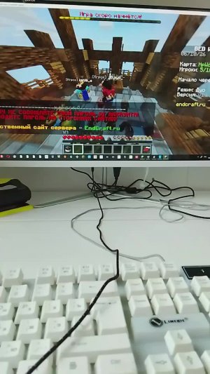 играю