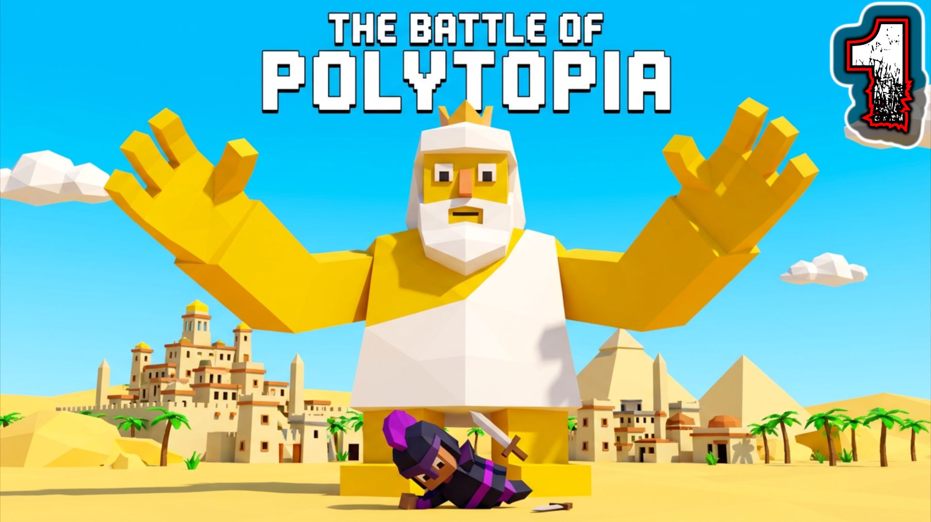 THE BATTLE OF POLYTOPIA #1 - Совершенство. Противники: 1. Сложность: Легкая