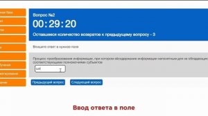 Видеоинструкция под ролью Сотрудник в системе EdOnline