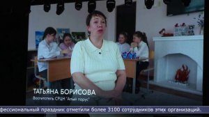 09.06.2026 День социального работника отметили в Южно-Сахалинске