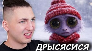 ДРЫСЯСИСЯ - Самые КРИНЖОВЫЕ ТикТоки - Реакция Градуса ,Райма и Вазачки!