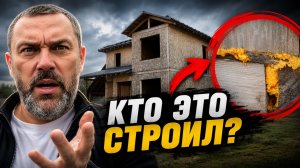 Как строители портят дома из СИП-панелей