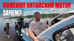 КИТАЙСКИЙ ИЛИ ЯПОНСКИЙ МОТОР 2026? ЧТО Я ВЫБРАЛ!