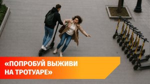 В Уфе обсудили безопасность пешеходов. Кто им угрожает?