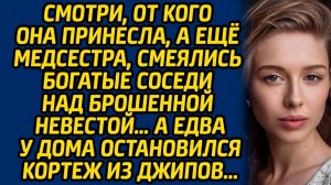 Истории из жизни | Брошенная невестка | Аудио рассказ| Слушать истории