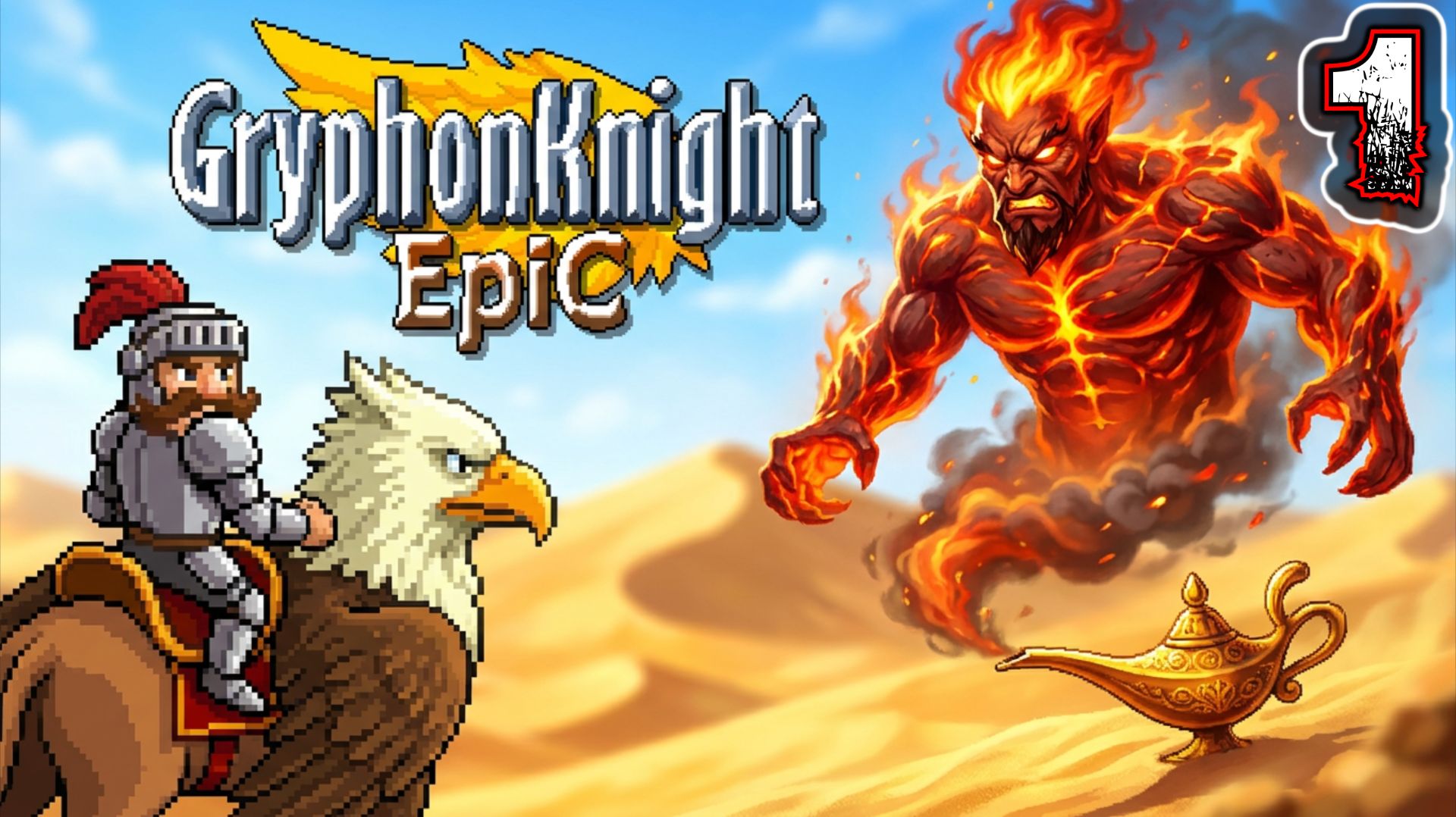 GRYPHON KNIGHT EPIC #1 (Definitive Edition) - Аль-Шараф: Пустыня и Поселение {Ифрит}{Зафира Фарис}