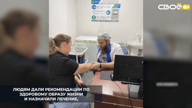 Мобильная бригада медиков Александровской районной больницы посетила ФАП посёлка Дубовая Роща смотреть онлайн