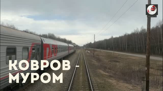 Ковров - Муром смотреть онлайн