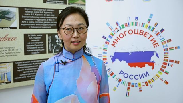 Московский Дом Национальностей. Многоцветие России. Республика Тыва. Круглый стол.