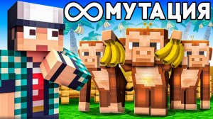 Эдисон Я НАЛОЖИЛ НОВУЮ ОГНЕННУЮ МУТАЦИЮ НА ИГРОКОВ В GROW A GARDEN В МАЙНКРАФТ!