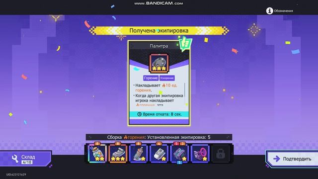 Start Rail: Бои Пиксельных Самолётиков — Профессиональная Лига: Небесный Гран-при