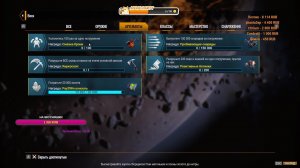 Deep Rock Galactic Survivor Часть 14