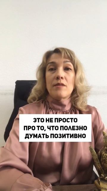 РАК. Переключитесь на здоровый ритм