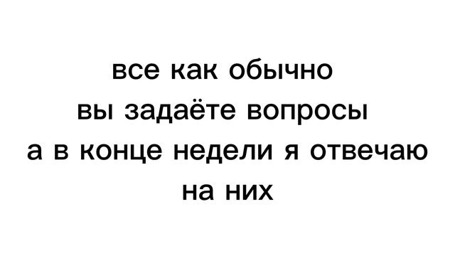 рубрика вопрос ответ смотреть онлайн