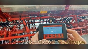 Система контроля высева зерновой сеялки СЗ-5,4 Астра Премиум.