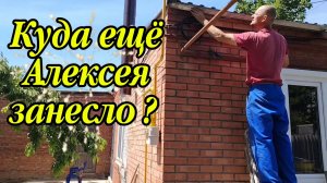 Ейск ! Завершили переборку и выравнивание забора, дали жизнь винограду и многое другое !