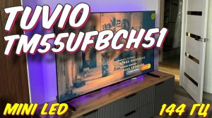 Телевизор Tuvio TM55UFBCH51
