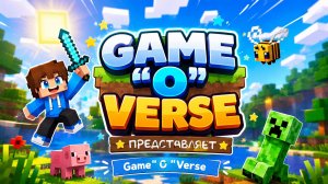 Добро пожаловать на Game«O«Verse!
