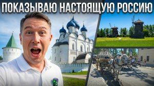 Самый русский город! Маленький, но необъятный! #путешествие #туризм #суздаль