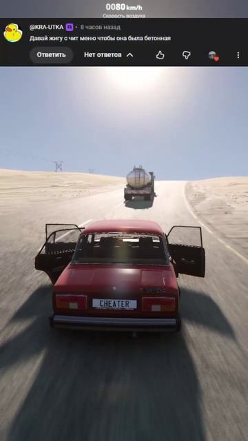 КАКАЯ МАШИНА ОБГОНИТ ГРУЗОВИК? #beamngdrive