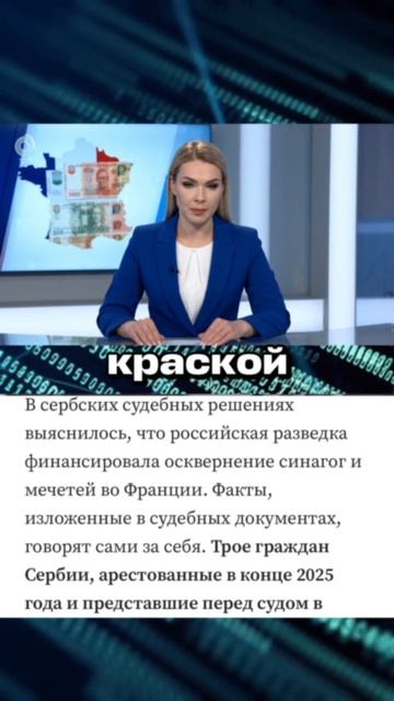 На что уходят налоги российских граждан