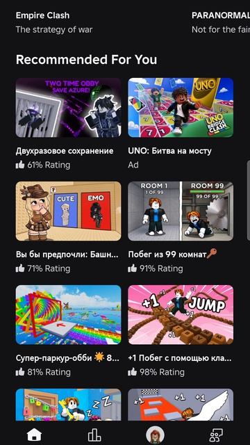 победа роблокс вернулся смотреть онлайн