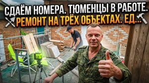 Обнесли сад - Черешня бесплатно. Ремонт у мурманчан. Пляж. Море. Кто завелся в винограде?