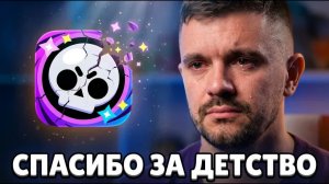 Aurum, спасибо за детство! Прощайте…