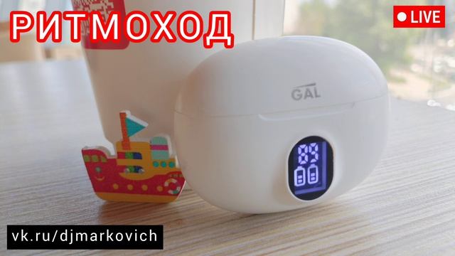 РИТМОХОД - РАДИО БУДУЩЕГО