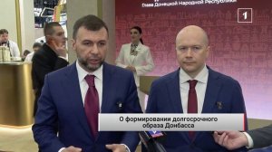 Амбиции региона растут – инвестиции и стратегия задают новый курс!