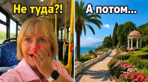 отель Сити парк,Сочи. ТЦ Моремолл)Заплутали))) Море тёплое! Красивый парк с фонтанами!
