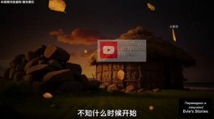 китайская хоррор анимация