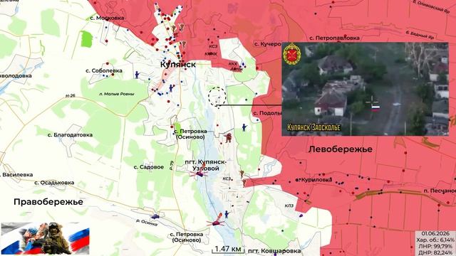 СВО Главные новости 10.06.2026