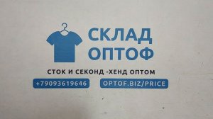 ПРОДАН 43439 Юбки шотландская клетка, 5пак, Gonne Tartan Donna, секонд (vintage/extra)