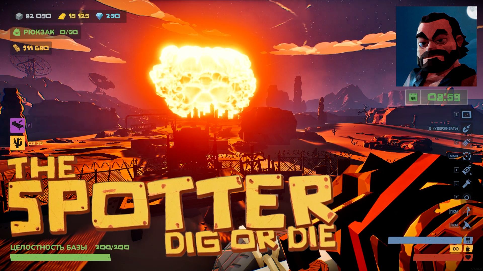 ТОТАЛЬНАЯ ЗАЧИСТКА И ФИНАЛ? ※ The SPOTTER DIG or DIE #13