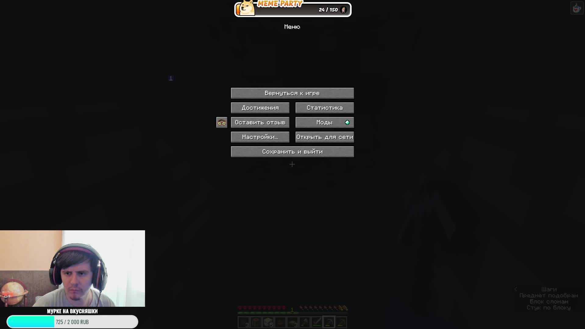 Minecraft Hardcore Mod смотреть онлайн