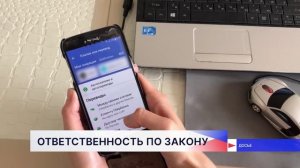 Госдума приняла закон, который обязывает банки возмещать клиентам деньги, потерянные из-за взлома