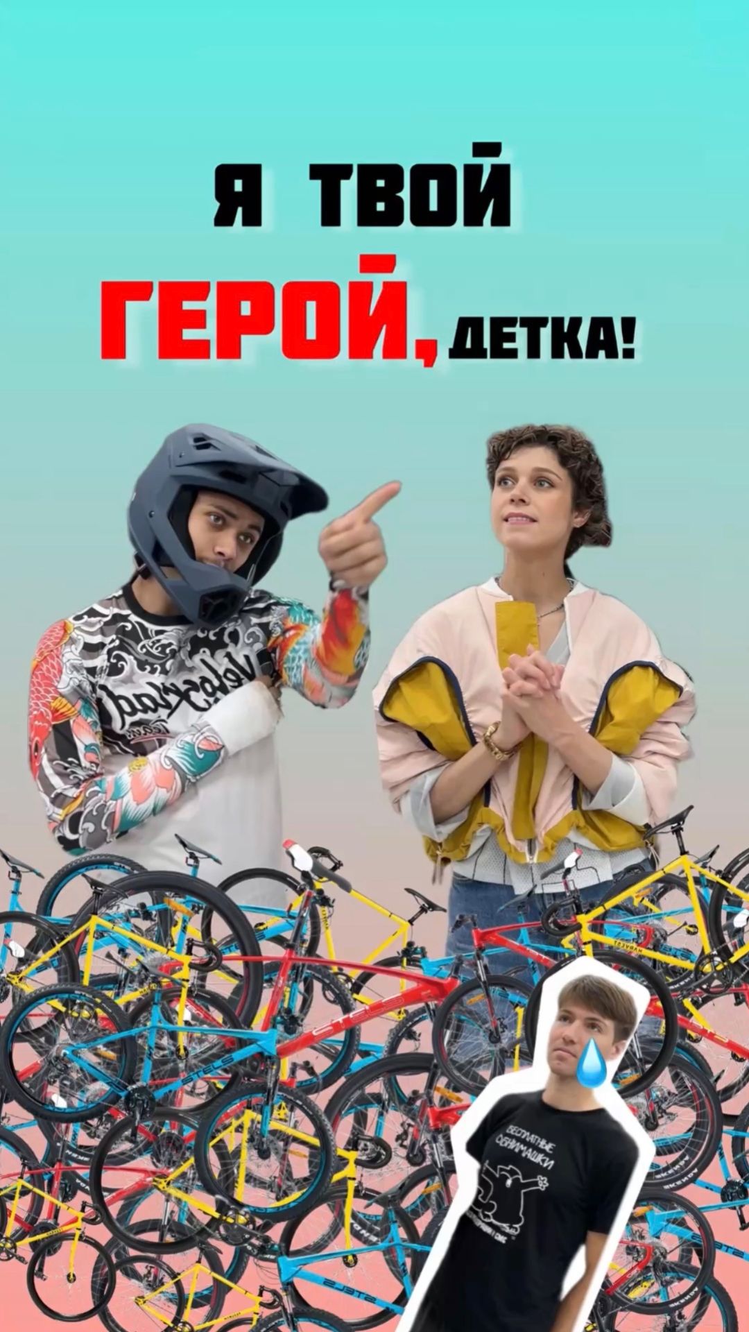 Хорошо, когда есть замена