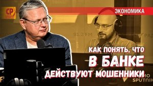 Банк или мошенник: если кредит пенсионеру превышает пенсию за 10 лет?