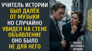 Он жил с ней полгода, а потом увидел на сцене и понял: не знает эту женщину