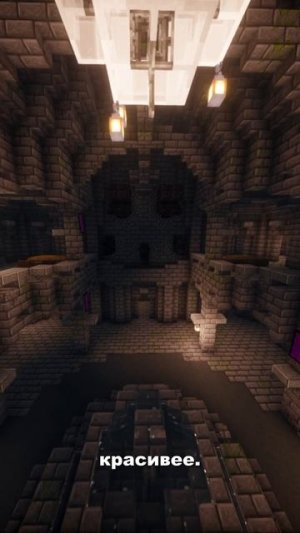 ОБНОВЛЕНИЕ ЭНДА 😄🎮 #видеоигры #майнкрафт #minecraft
