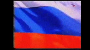 Взлом телеканала Россия 1 (20.12.2005) Запись N3