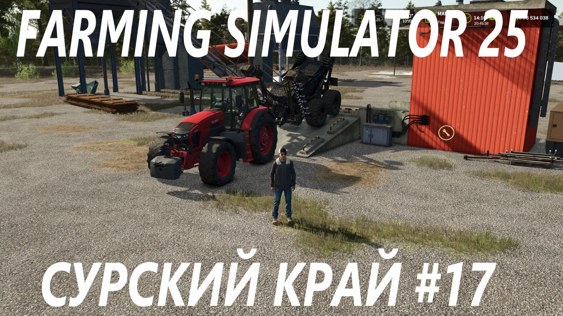 Farming Simulator 25. Сурский край #17.