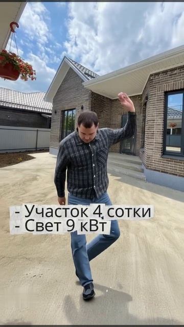ИИ помогает в с продажей дома  Краснодар , ст. Елизаветинская, СНТ Нива