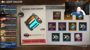 state of survival s977 всякости