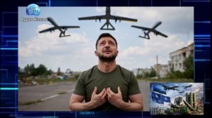 «Впаривает лохам»: Зеленский «продает» Прибалтике защиту от украинских дронов
