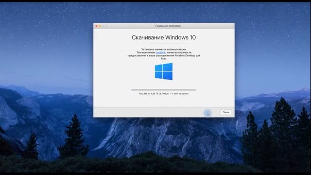 Установка Windows 10 на компьютере Mac смотреть онлайн