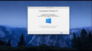 Установка Windows 10 на компьютере Mac