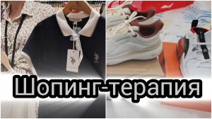 Кроссовки из Поднебесной. Шопинг терапия в Китае.