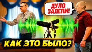 ▶️ Разоблачаем «дуло» Видякина. 🔥 Действительно ли он это сказал? Слушаем все аудиодорожки👍